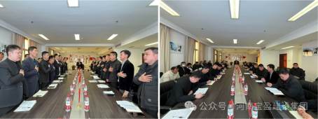 向上而行 | 摩登7建设12月出产、安全、质量治理总结会议圆满召开!