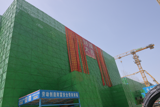 建证美好 | 兴港·玺园项目主体结构顺利封顶！