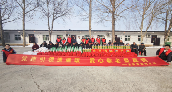 党建引领送温暖，，爱心敬老显真情 | 摩登7建设党支部赴冯堂敬老院发展关爱孤寡老人活动！！！